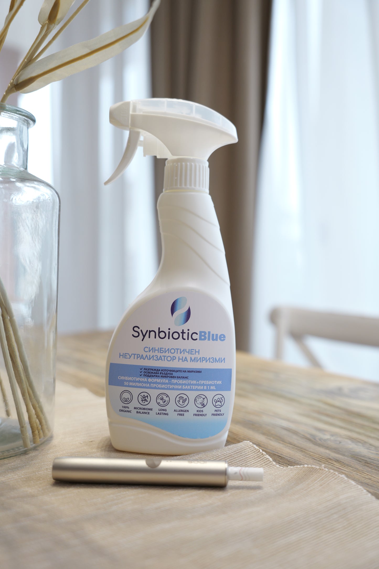 Синбиотичен Неутрализатор на МИРИЗМИ | SynbioticBlue