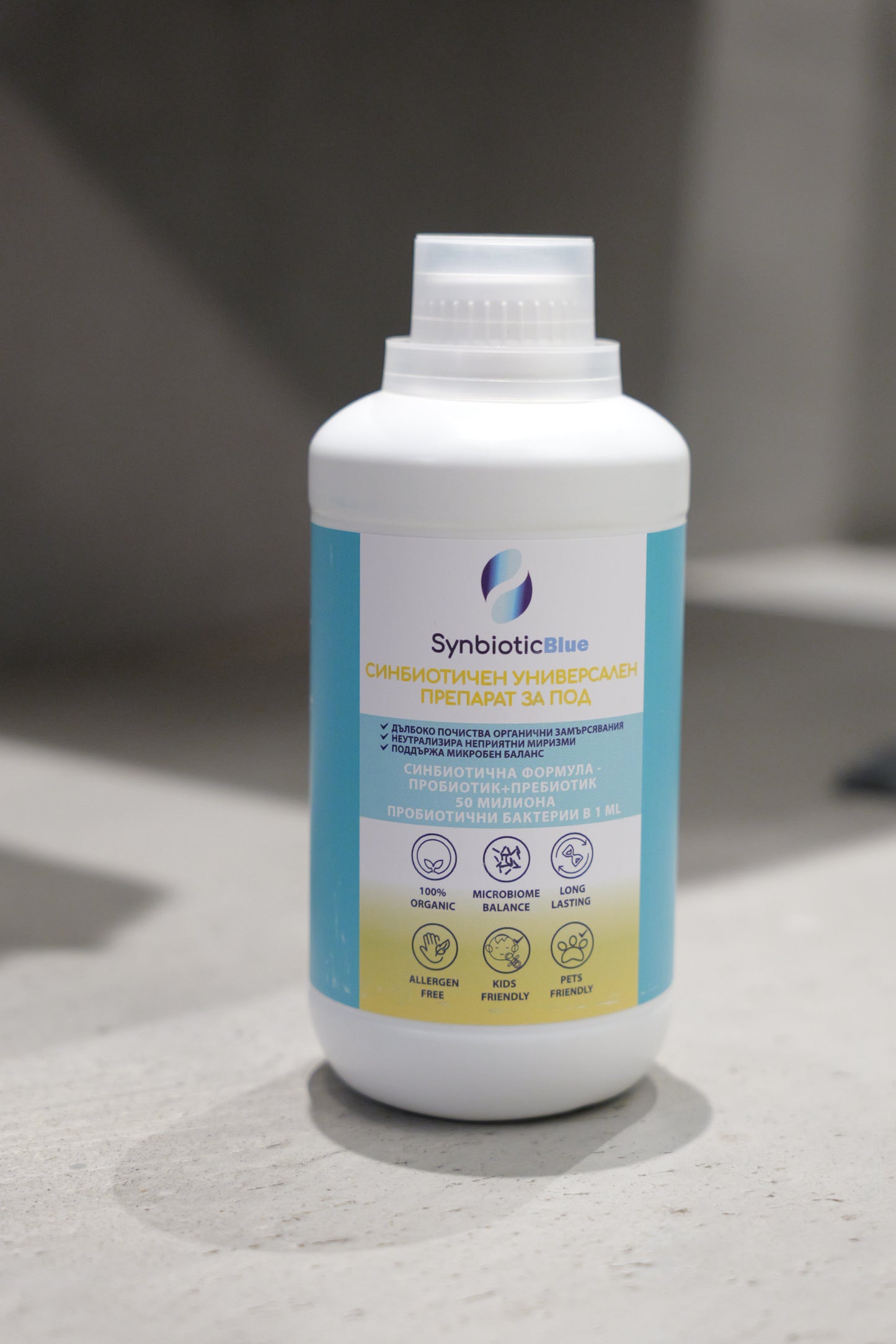 Синбиотичен Препарат за Почистване на ПОД | SynbioticBlue