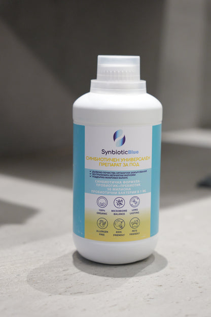 Синбиотичен Препарат за Почистване на ПОД | SynbioticBlue