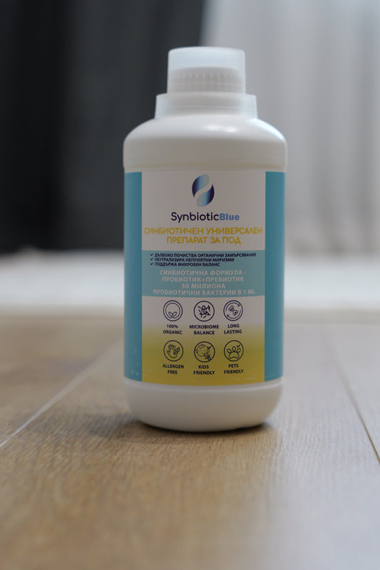 Синбиотичен Препарат за Почистване на ПОД | SynbioticBlue